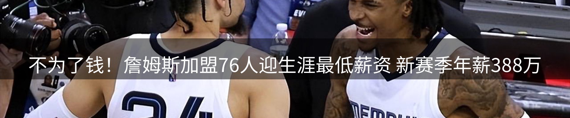 品牌资讯