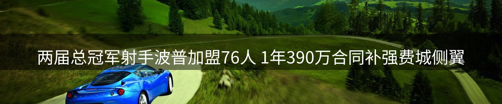 品牌资讯