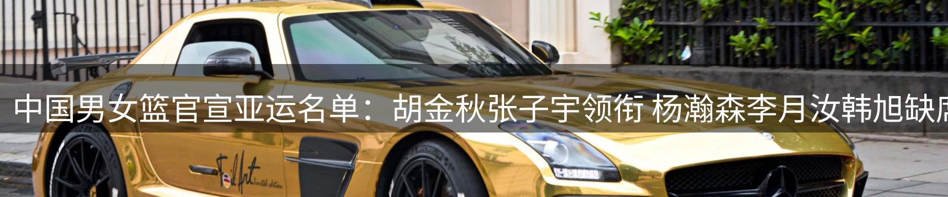 品牌资讯