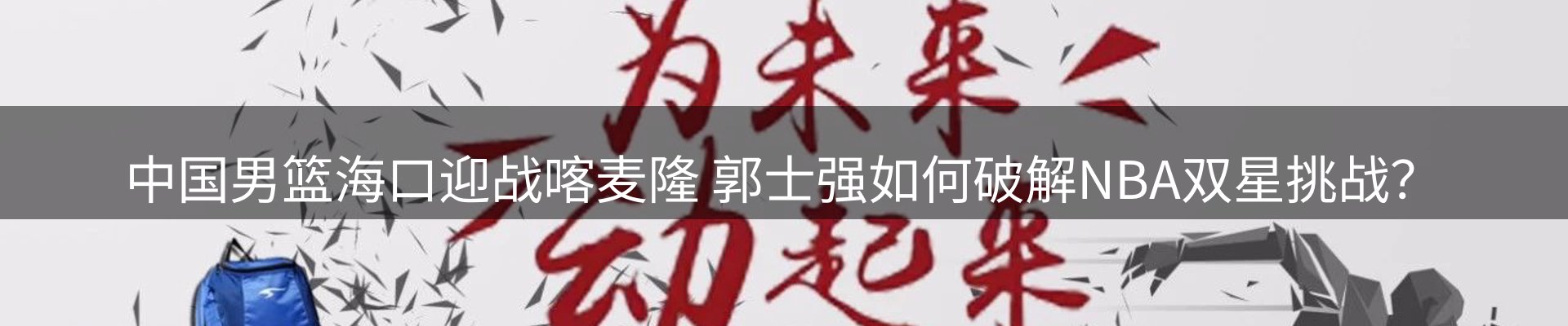 品牌资讯
