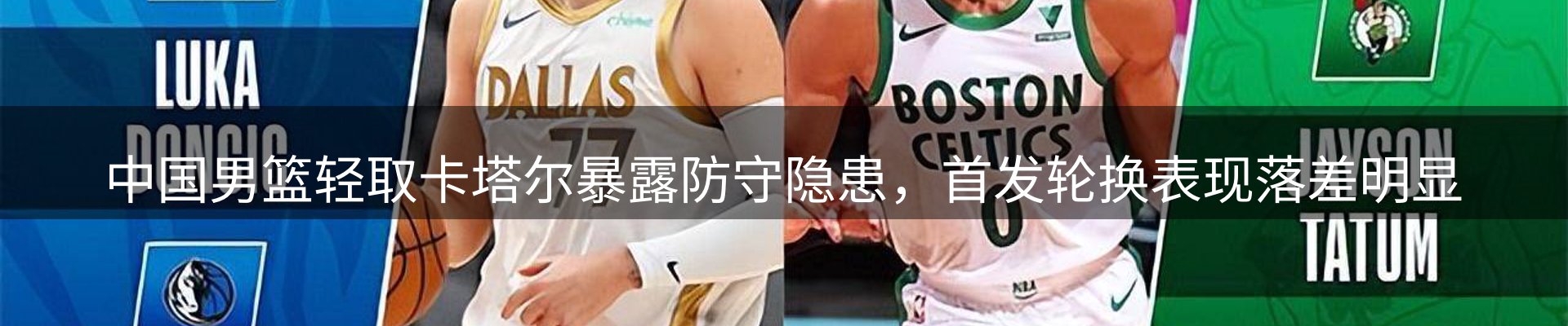 资讯要点
