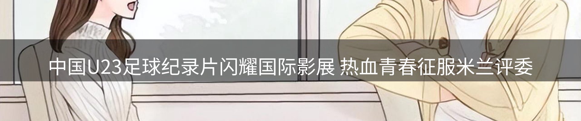 品牌资讯