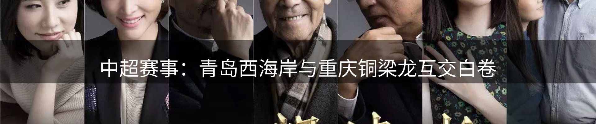 品牌资讯