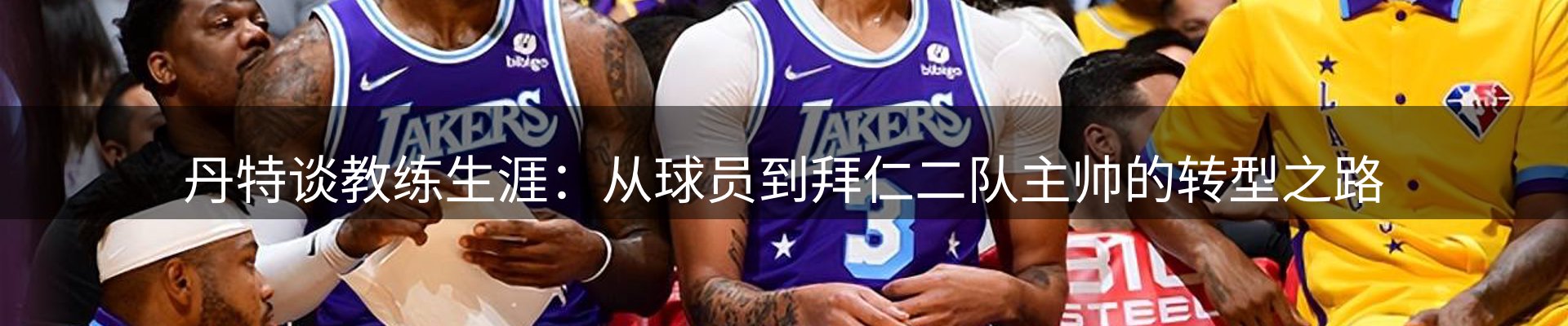 品牌资讯