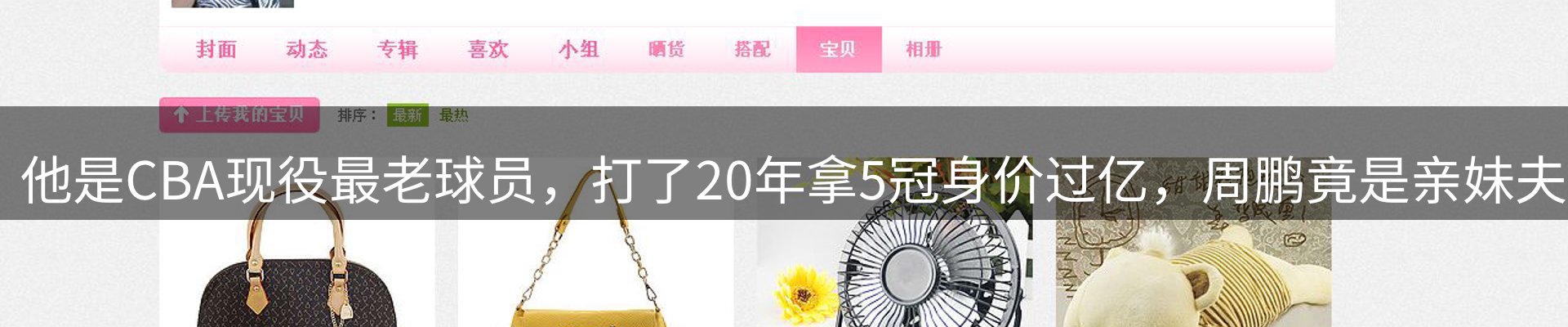 品牌资讯