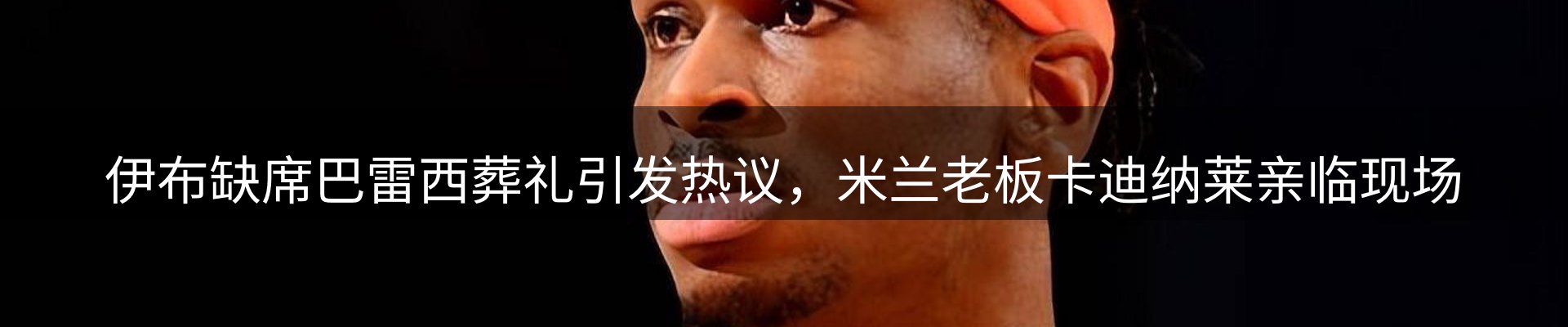品牌资讯