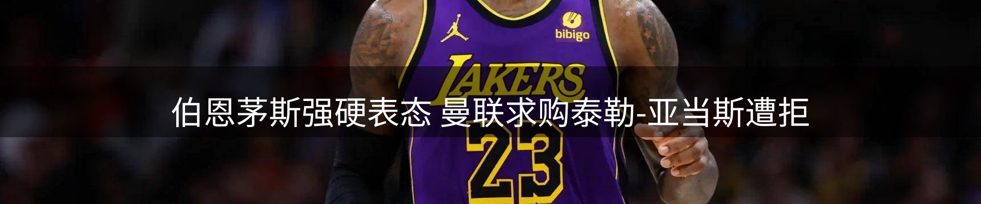 品牌资讯