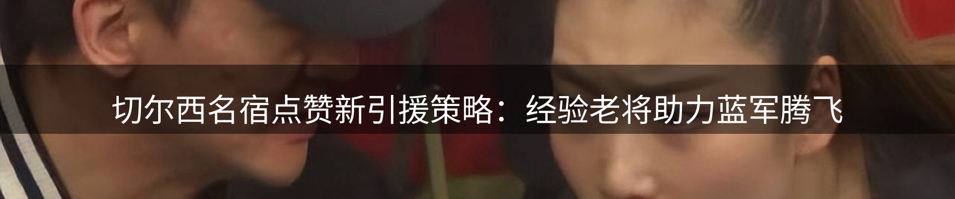 品牌资讯