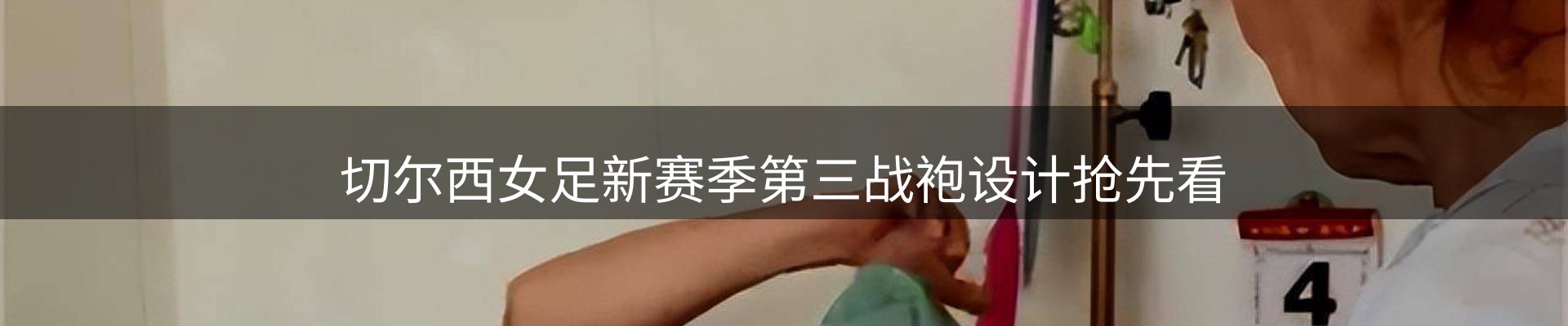 品牌资讯