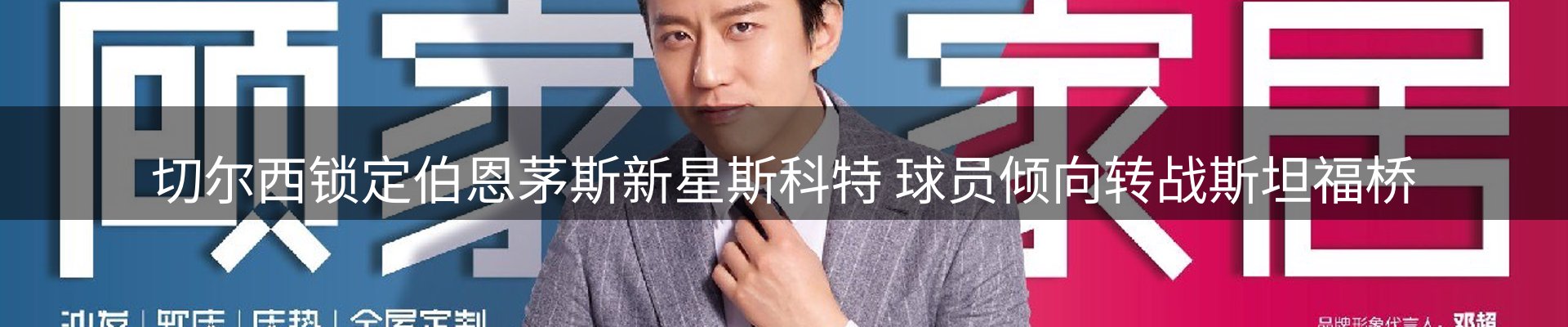 品牌资讯
