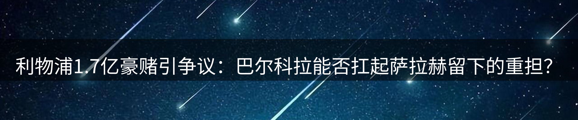 品牌资讯
