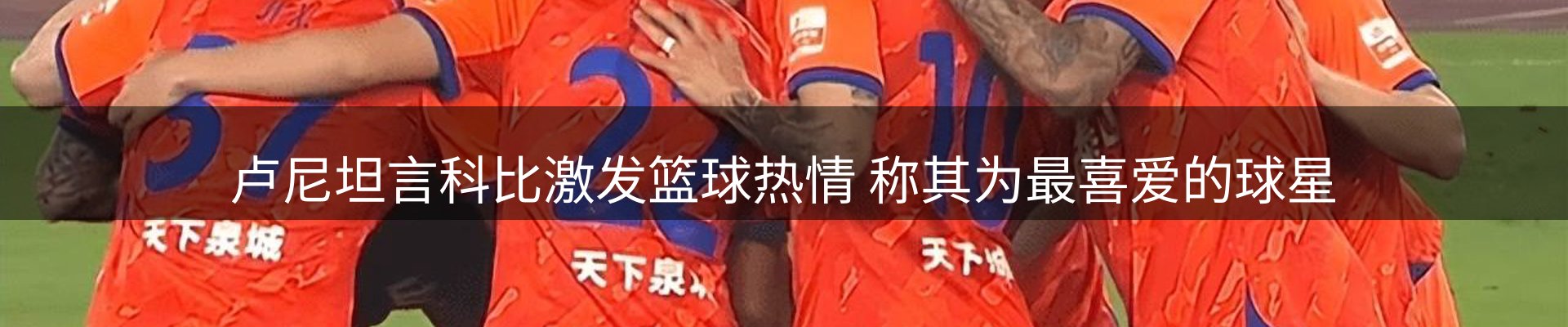 品牌资讯