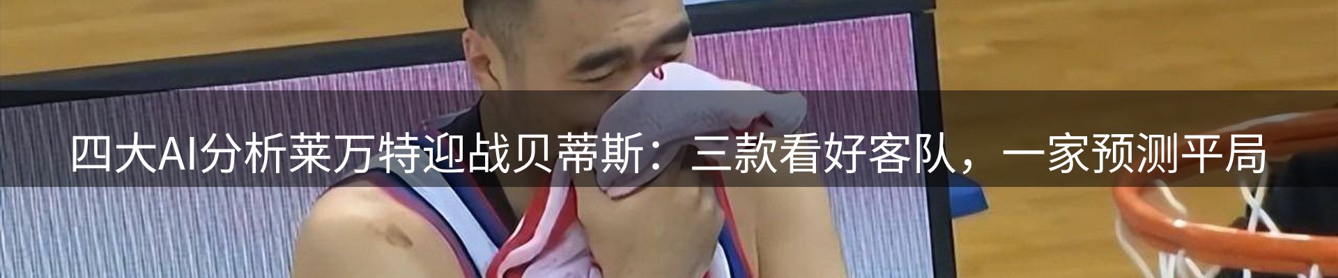 资讯要点