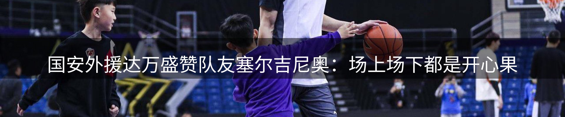 品牌资讯