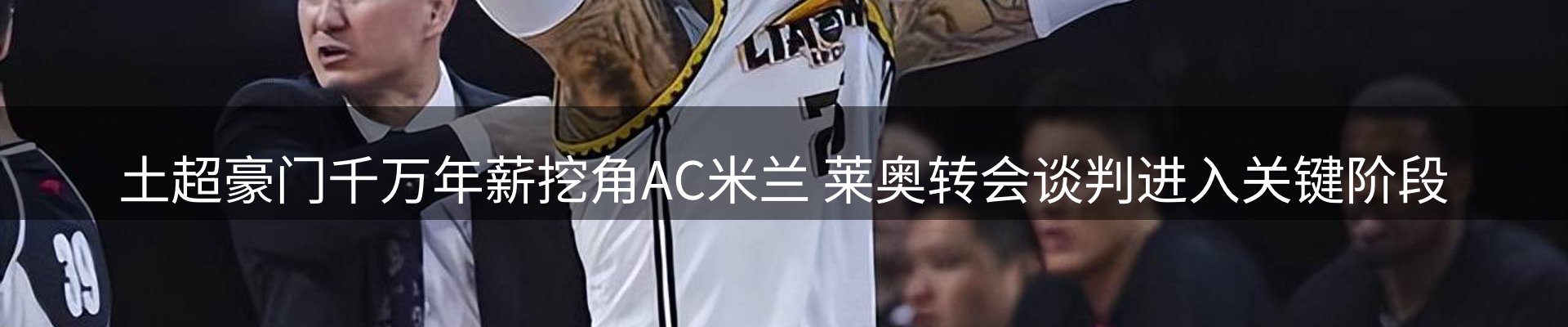 品牌资讯