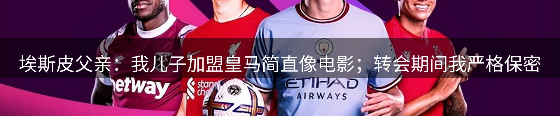 品牌资讯