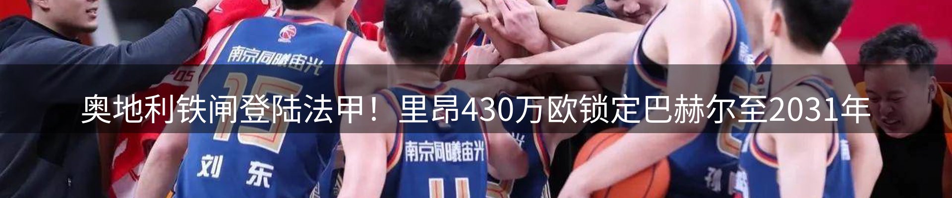 品牌资讯