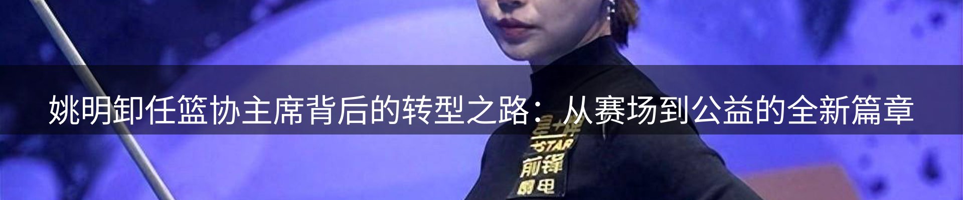 品牌资讯