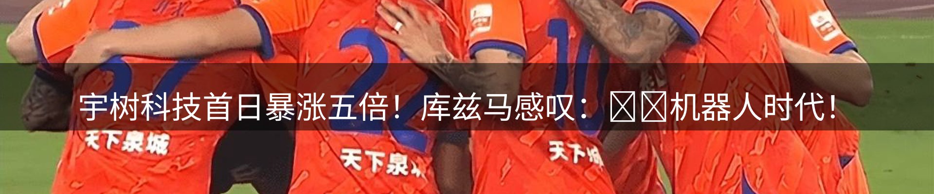 品牌资讯