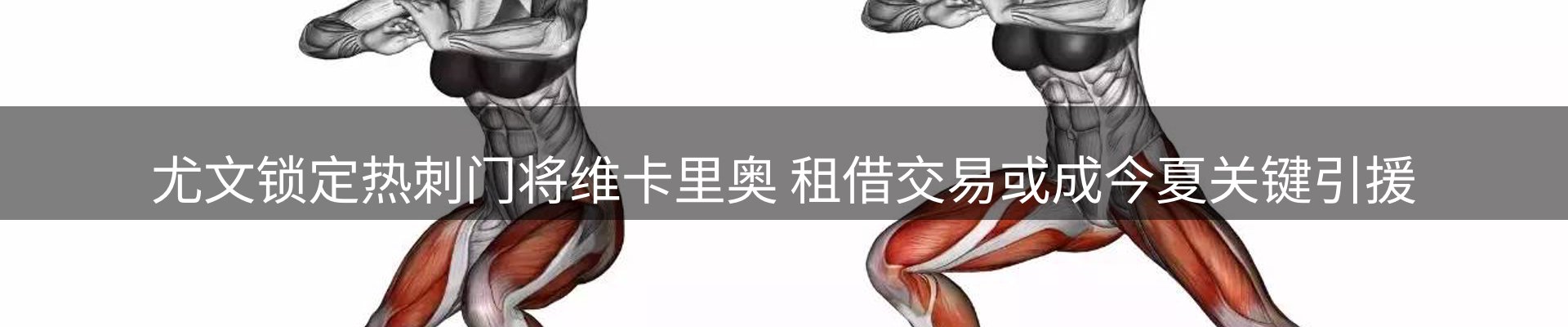 品牌资讯