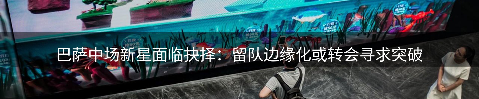 品牌资讯