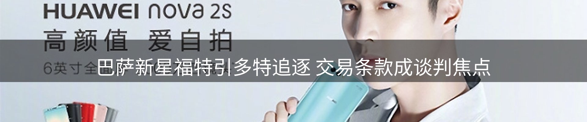 品牌资讯