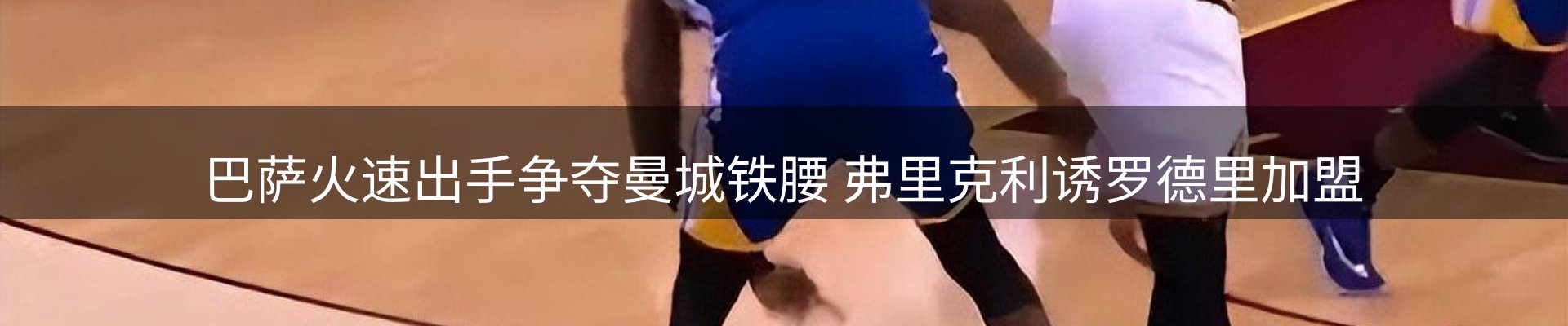 品牌资讯