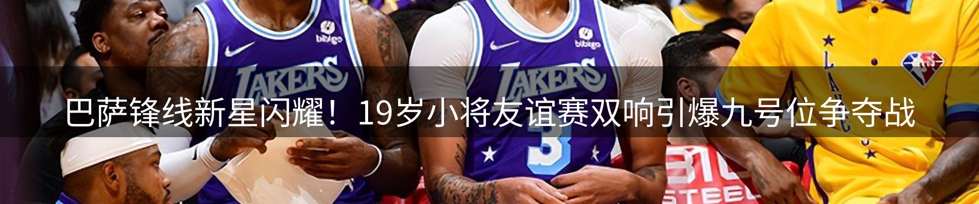 品牌资讯