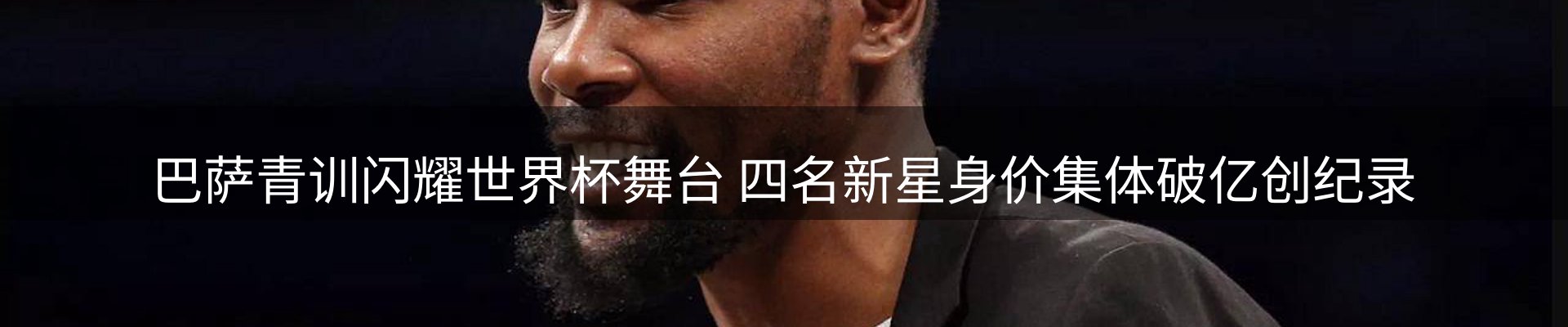 品牌资讯