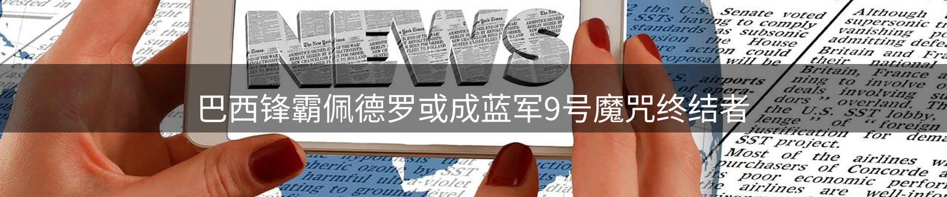 品牌资讯