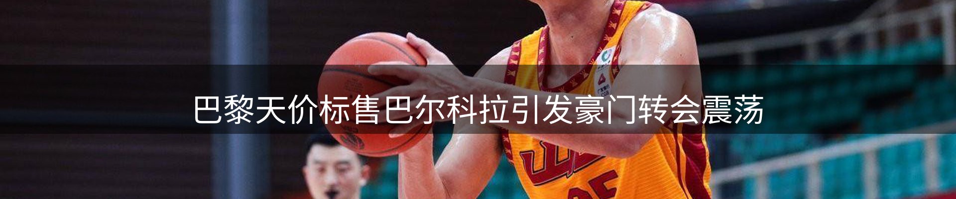 品牌资讯