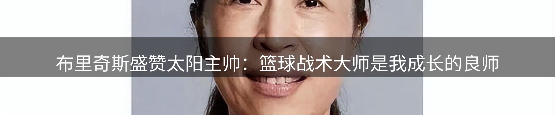 品牌资讯