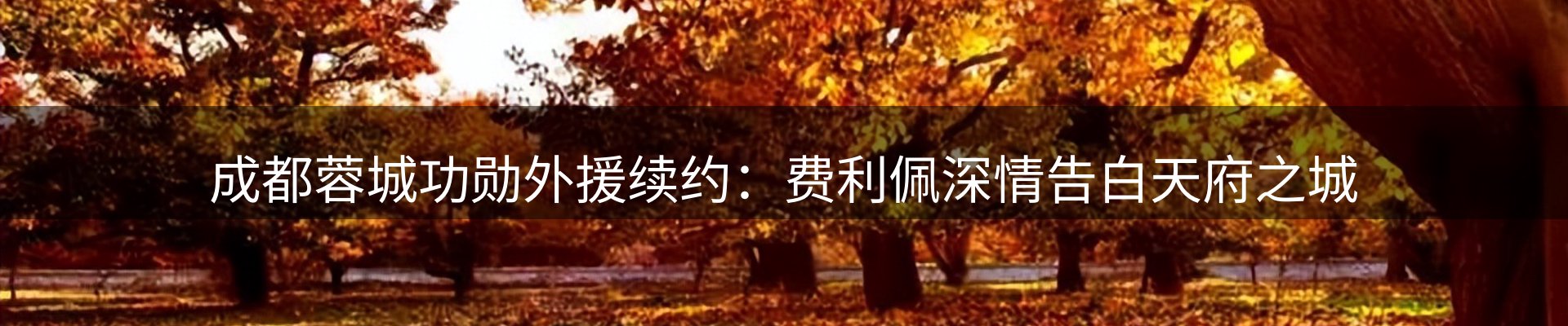 品牌资讯