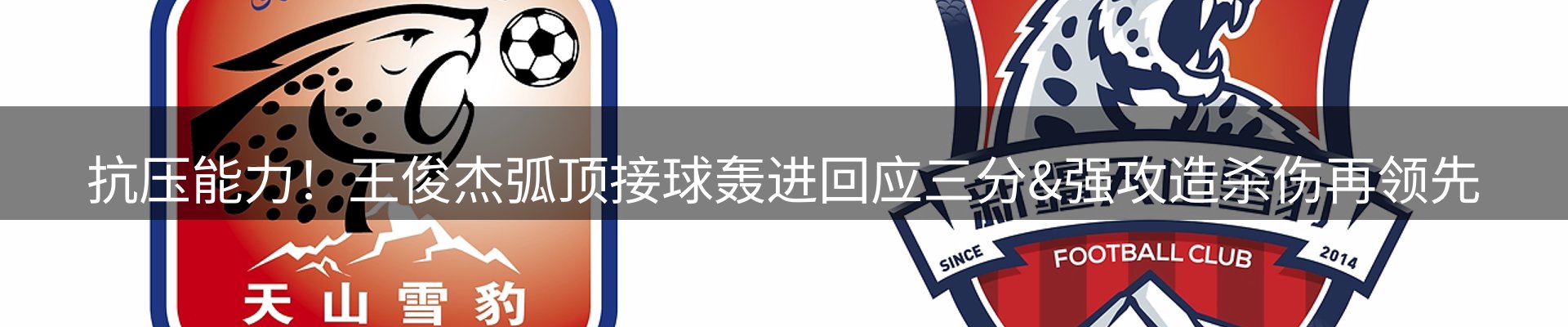 资讯要点