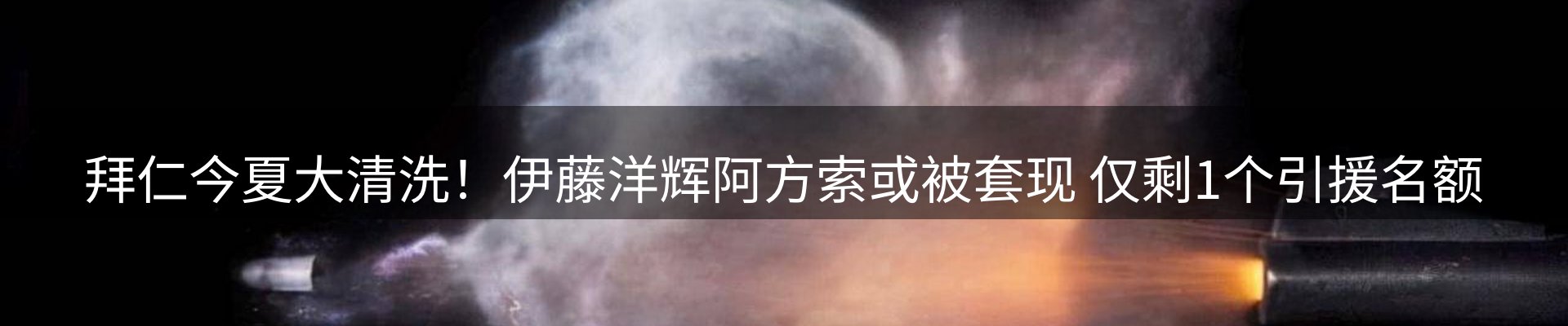 品牌资讯