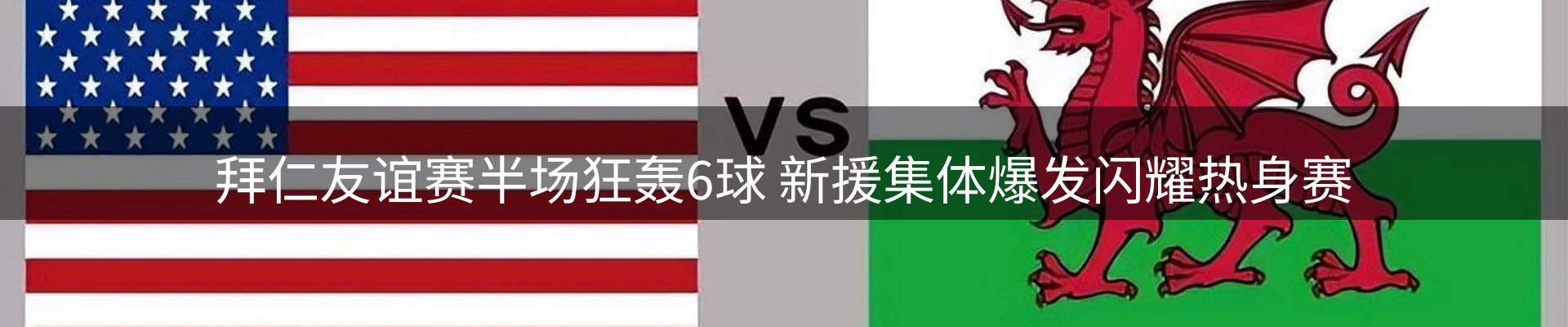 品牌资讯