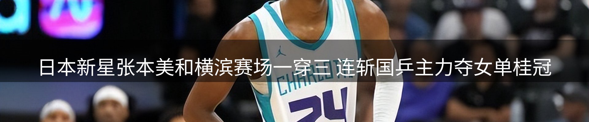 品牌资讯