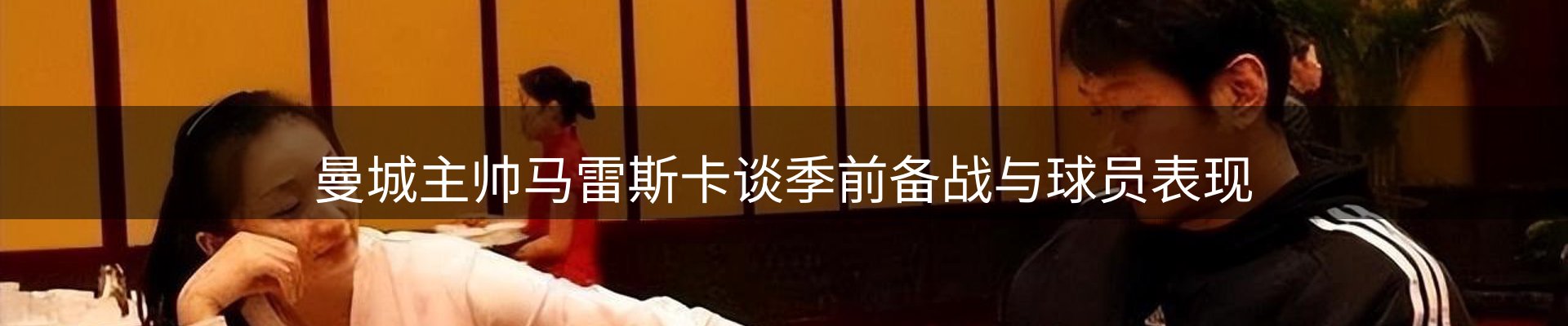 品牌资讯