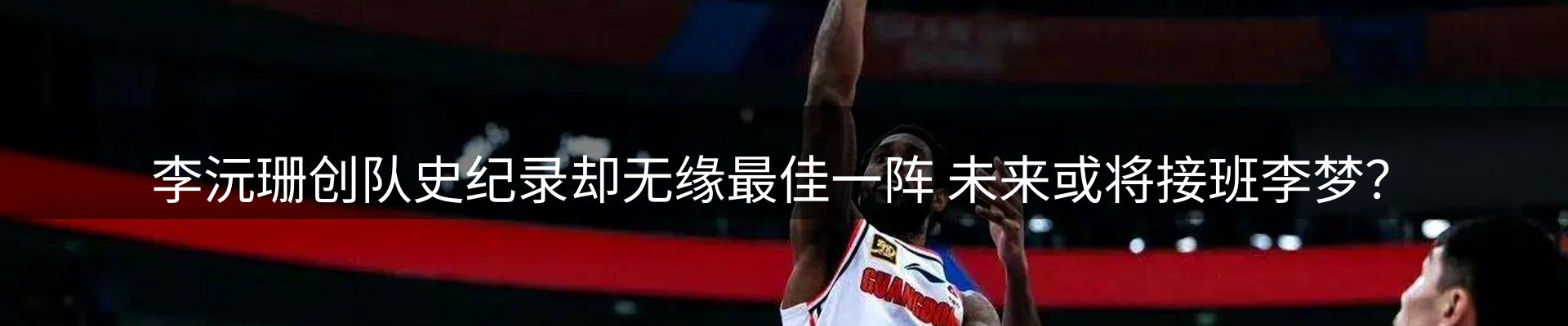 品牌资讯