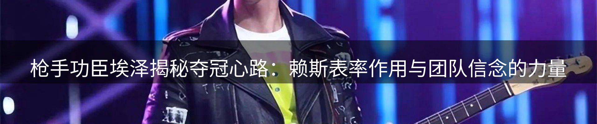 品牌资讯