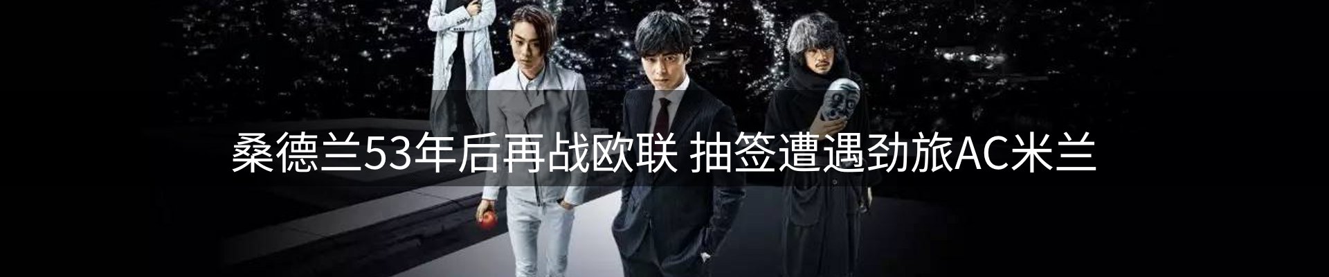 资讯要点