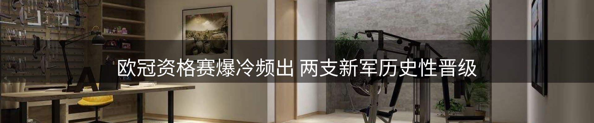 资讯要点