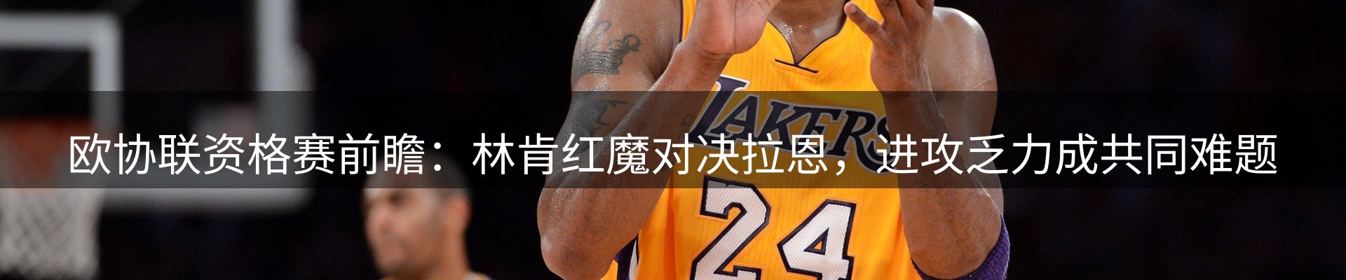 品牌资讯