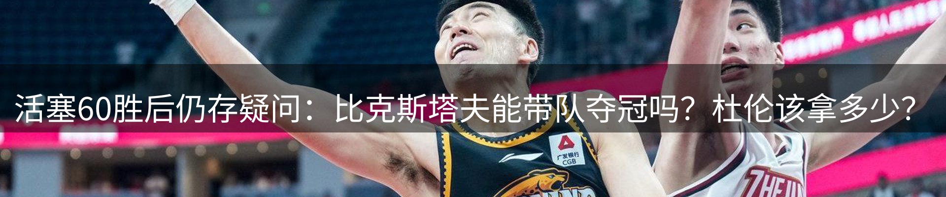 资讯要点