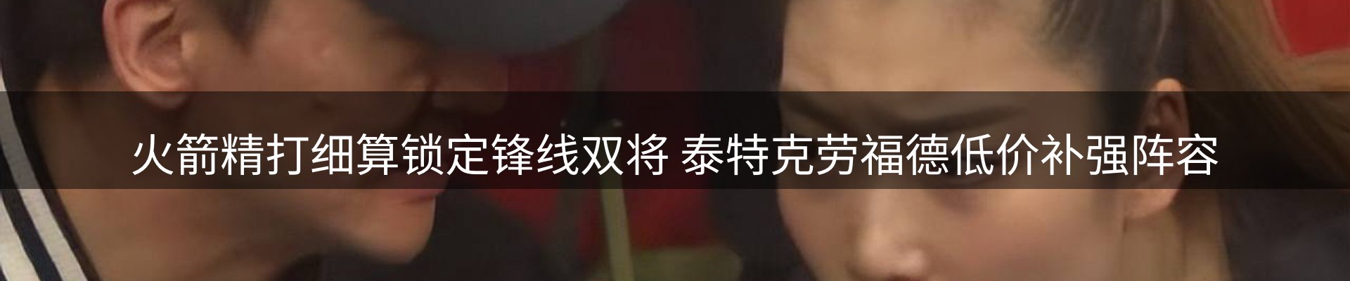 品牌资讯