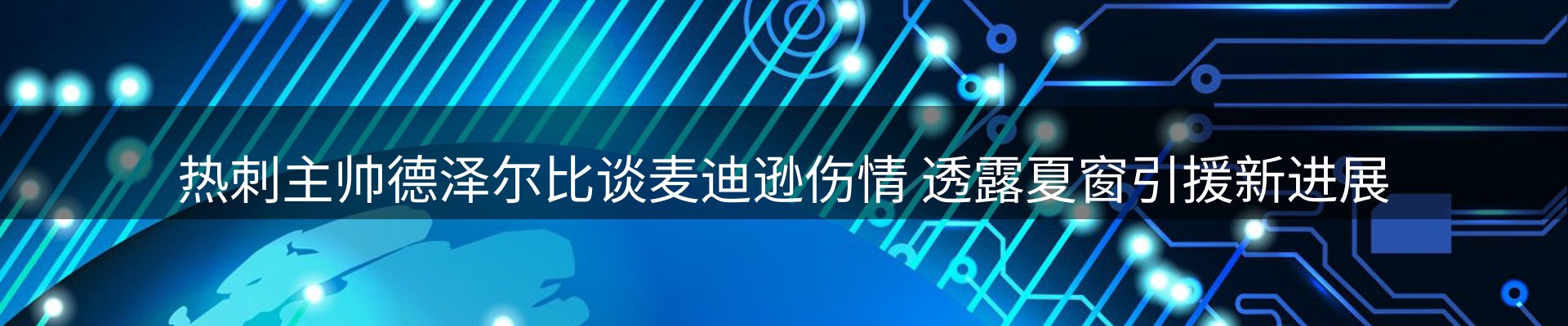 品牌资讯