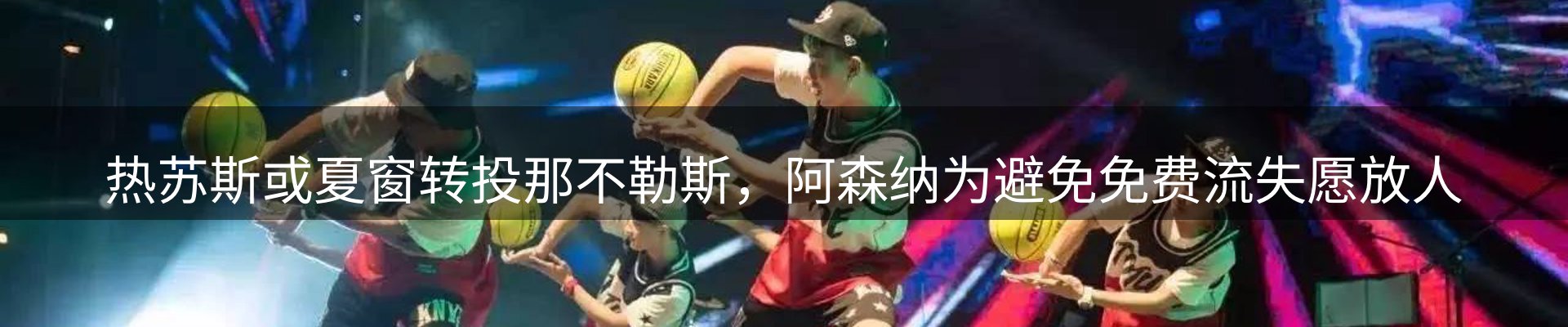 品牌资讯