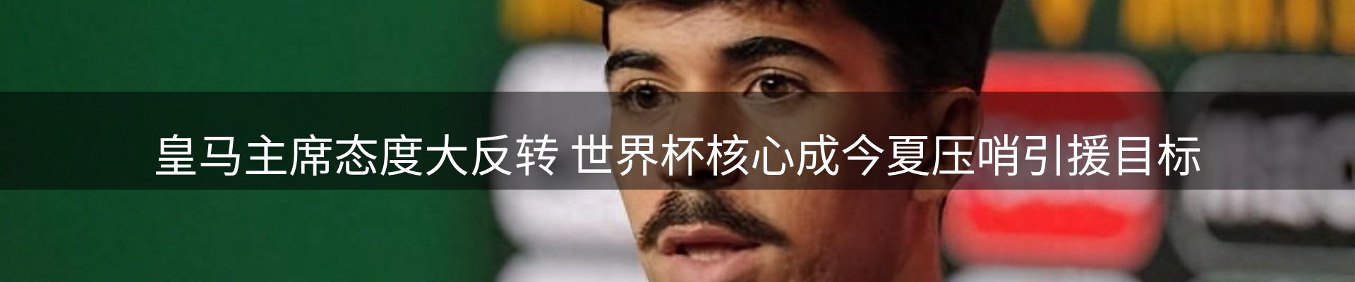 品牌资讯