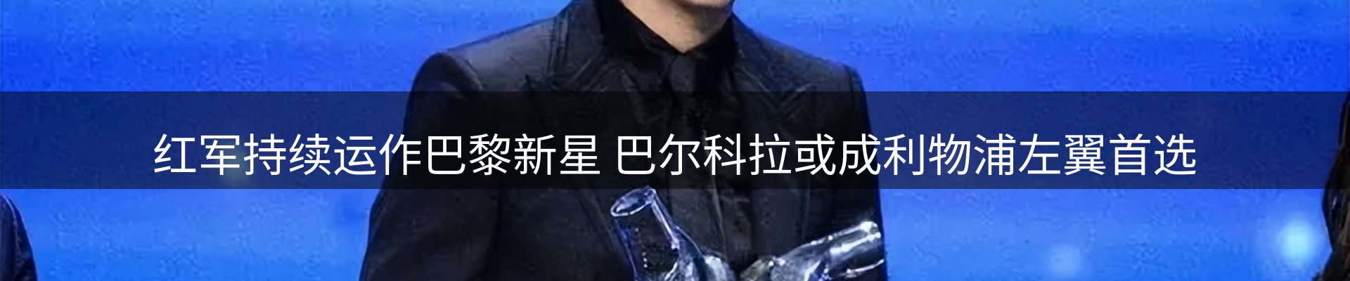 品牌资讯