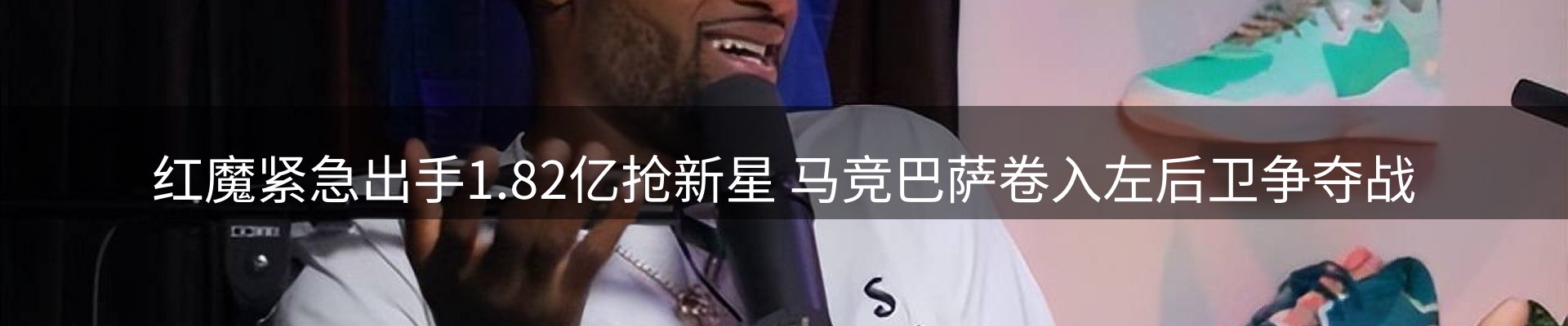 品牌资讯